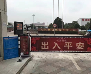 青岛广告道闸适用范围